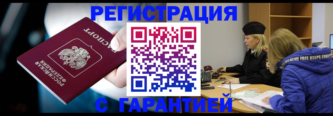 регистрация для школы в Таштаголе